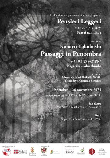 immagine locandina evento